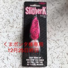 スリザークのサムネイル