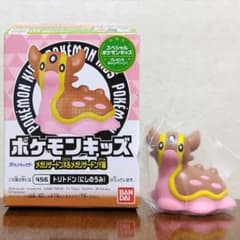 ポケモンキッズ 指人形 メガリザードンX&メガリザードンY編 トリトドン
