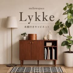 本棚付きキャビネット 幅100cm 北欧 ヴィンテージ - メルカリ