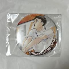 ハイキュー 縁下のサムネイル