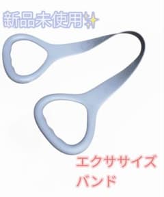 エクササイズバンド トレーニングチューブ ストレッチ ヨガ 肩こりのサムネイル