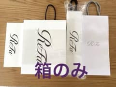 ReFa ビューテックドライヤー、ファインバブルU、カールアイロンプロ箱と紙袋