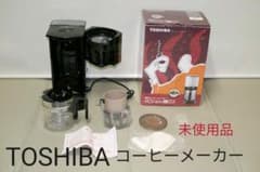 TOSHIBA HCD-6MJ K コーヒーメーカーのサムネイル