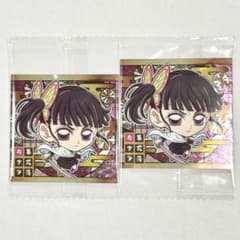 にふぉるめーしょん其ノ十五 栗花落カナヲ 2枚セットのサムネイル