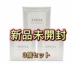ARSOA アルソア クイーンシルバー 135g x3個セット 洗顔料 即日発送