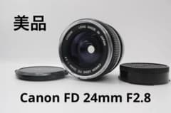 美品　Canon FD 24mm F2.8 動作OK ♯501 美品 Canon FD 24mm F2.8 動作OK ♯501 - メルカリ
