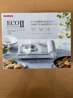 イワタニ　カセットフーエコプレミアムⅡのサムネイル