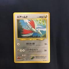 【鑑定書付き】エアームド_プレミアムファイル3 PROMO 第2世代　ARS10 エアームド_プレミアムファイル3 PROMO 第2世代（☆neo・☆VS・☆w