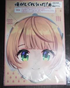 Ado 夜のピエロ マスカレードピエロマスク | Shop at Mercari from