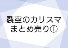 専用のサムネイル