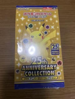 ゲンタイ様専用のサムネイル