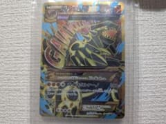 ゲンシグラードンEX UR XY7 094/081 バンデットリング - メルカリ