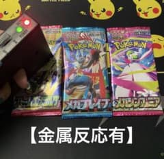 D様 リクエスト 2点 まとめ商品のサムネイル