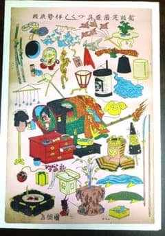 歌川国綱　浮世絵「「新板芝居道具づくし」　木版画 歌川国綱 浮世絵「「新板芝居道具づくし」 木版画 - メルカリ