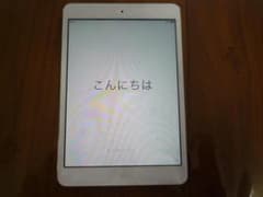 きむ様専用 iPad mini MD532J/A white 32GBのサムネイル