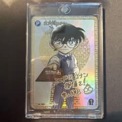 名探偵コナンカードゲーム 江戸川コナン　SEC サイン入りのサムネイル
