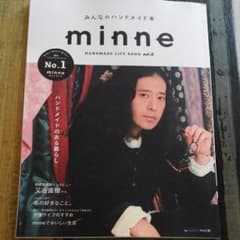 みんなのハンドメイド本　minne　vol6のサムネイル