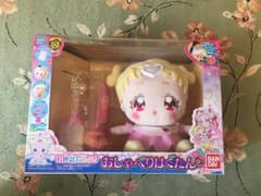 新品未開封　おしゃべりはぐたんのサムネイル