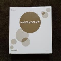 チャレンジ　ヘッドフォンマイクのサムネイル
