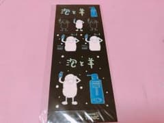 back number ステッカーのサムネイル