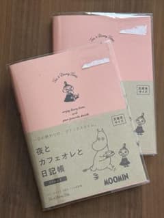MOOMIN 夜とカフェオレと日記帳 文庫本サイズ 2冊セットのサムネイル