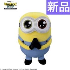 [신품]미니언즈 봉제인형 밥 usj 유니버 minion 대 ​​특대
