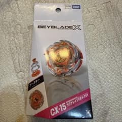 新品未開封】ベイブレードX CX14 - メルカリ