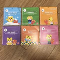 こどもちゃれんじ　ぽけっとENGLISH DVD一式のサムネイル