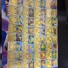 田*ト様 ポケモンカード 30th ピカチュウ まとめ売りのサムネイル