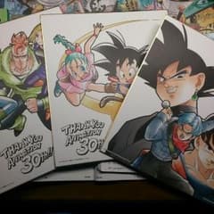 ドラゴンボール一番くじのサムネイル