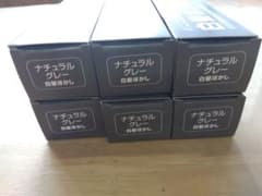 白髪ぼかし hoyu カレンシアカラー ナチュラルグレー 6本セット - メルカリ