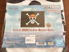 ワンピース ブランケット 海賊旗のサムネイル