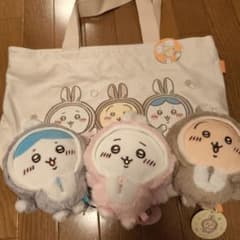 Chiikawa 2023 Happy Bag Bundle