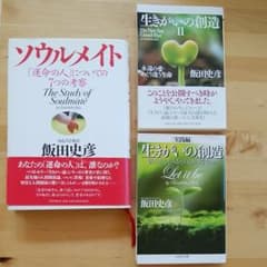 ハッピーママ様のサムネイル
