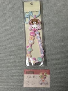 シュガーバニーズ ラバーコードキーホルダー サンリオキャラクター大賞