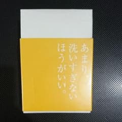 ネスノ　バランスウォッシュ　石鹸のサムネイル