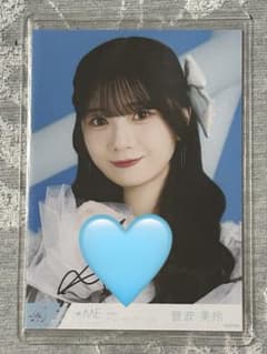 菅波美玲　ツアー衣装　直筆コンプ〔期間限定値下げ中〕 菅波美玲 生写真 直筆 アリーナツアー2026 特別公演2025衣装 - メルカリ