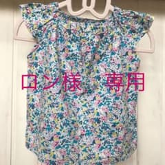 ロン様専用のサムネイル