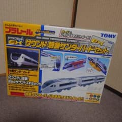 【説明欄必読】プラレール サウンド・特急サンダーバードセットのサムネイル