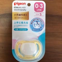 おしゃぶりのサムネイル