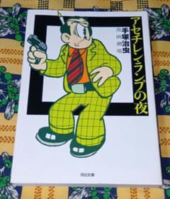 m98526173178_1.jpg?1764768854