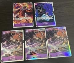 マゼランsr キングsr カイドウsr   ワンピースカードのサムネイル