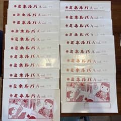 チャイルドアイズ　ミネルバ A 書き込みなしのサムネイル