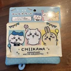 ちいかわ 移動ポケット 水色のサムネイル