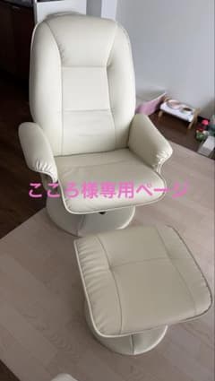 こころ様専用ページのサムネイル