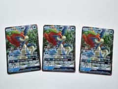 ケルディオGX RR SM12a TAG TEAM GX 3枚セットのサムネイル