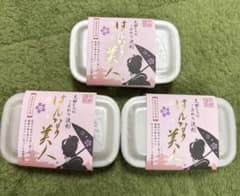 【新品】はんなり美人のサムネイル