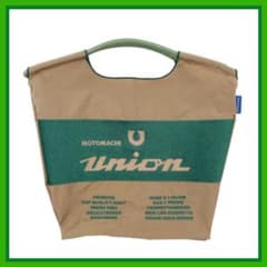 新品未使用 ボールアンドチェーン もとまちユニオンコラボレーションバッグ 新品未使用 ボールアンドチェーン もとまちユニオンコラボレーション