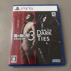 龍が如く3 KIWAMI / DARK TIES PS5のサムネイル