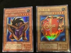 遊戯王 ビッグ・シールド・ガードナー、千年の盾セットのサムネイル
